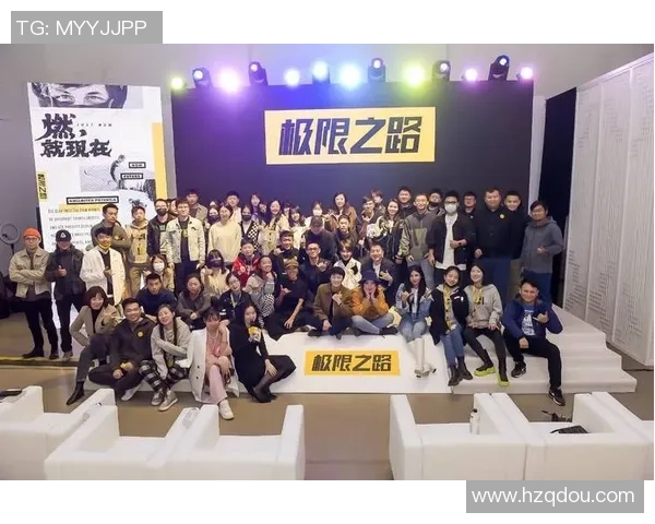 杭州极限运动队反击之路：挑战与收获的深度剖析与思考