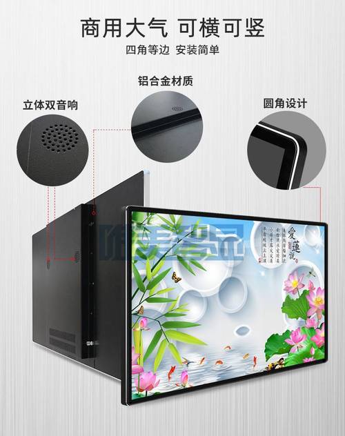 65寸广告机立式落地壁挂安卓多媒体信息发布系统唯美智显】批发