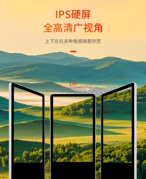 森克50寸立式楼宇广告机 立式触摸屏查询机 高亮多媒体立式广告机