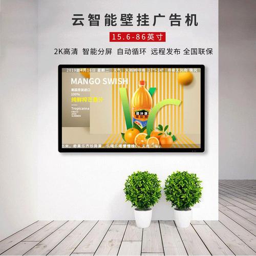 广告机多媒体高清液晶横竖显示屏店铺楼宇电梯】批发